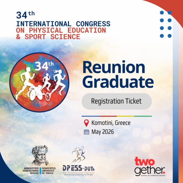 Graduates of 2006 (Reunion)