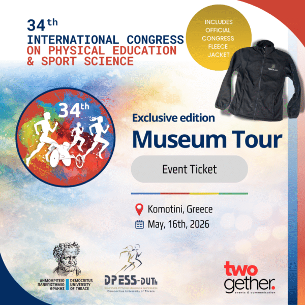 Museum Tour (Exclusive Edition)