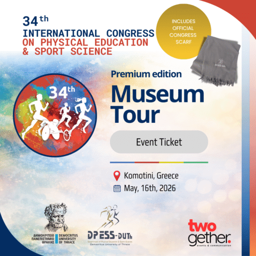 Museum Tour (Plus Edition)