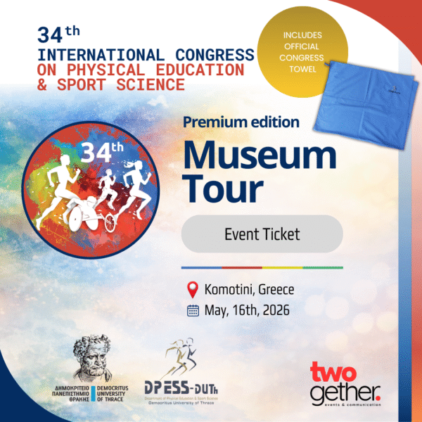 Museum Tour (Premium Edition)