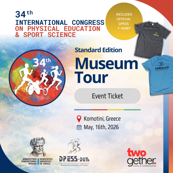 Museum Tour (Standard Edition)