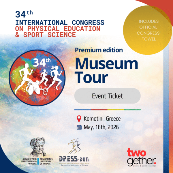 Museum Tour (Premium Edition)