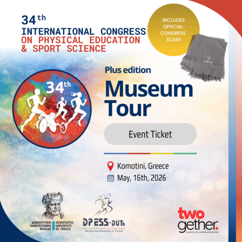 Museum Tour (Plus Edition)